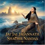 Jai Jai Jagannath Sachir Nandan artwork