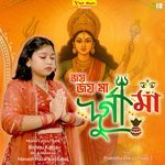 Jai Jai Maa Durga Maa