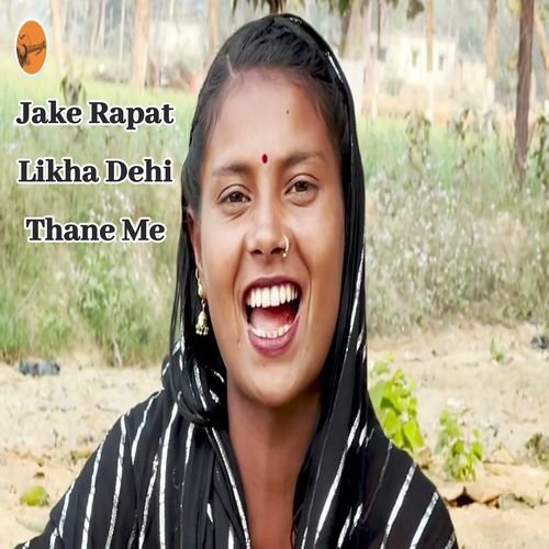 Jake Rapat Likha Dehi Thane Me