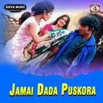Jamai Dada Puskora artwork