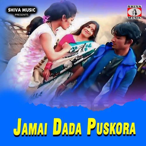 Jamai Dada Puskora