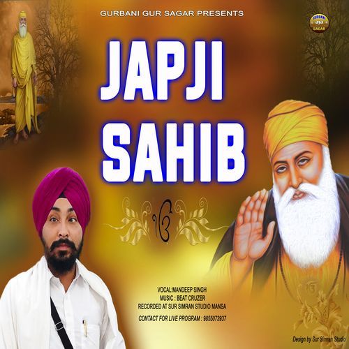 Japji Sahib