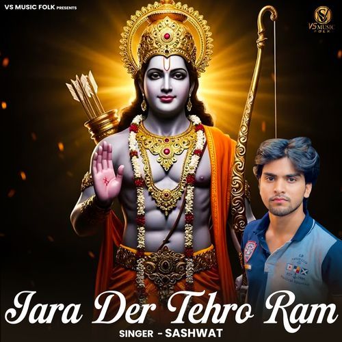 Jara Der Tehro Ram