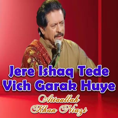 Jere Ishaq Tede Vich Garak Huye