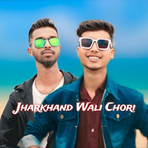 Jharkhand Wali Chori