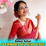 Ji Chhora Su Pyar Karu