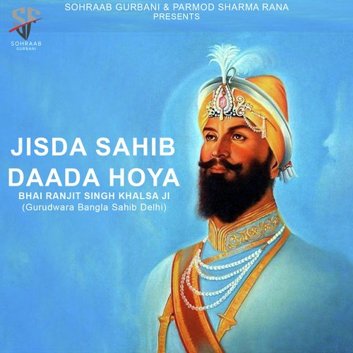 Jisda Sahib Daada Hoya