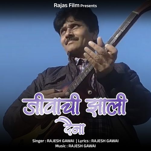 Jivachi Jhali Daina