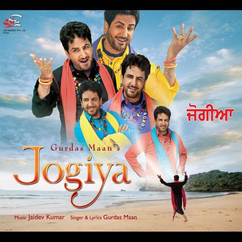 Jogiya_poster_image