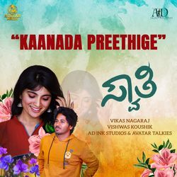 Kaanada Preethige (From &quot;Swathi&quot;) (Original Motion Picture Soundtrack)-GRwnbhxEemE