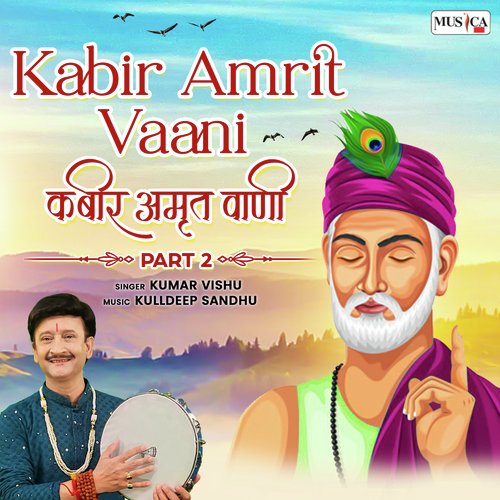 Kabir Amrit Vaani - Part 2