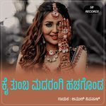 Kai Tumba Madarangi Hachakonda