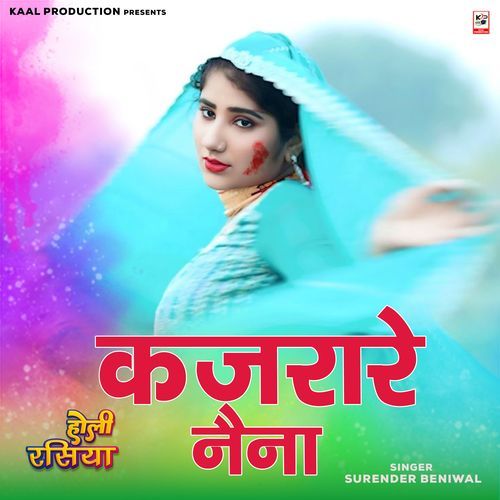Kajrare Naina Holi Rasiya