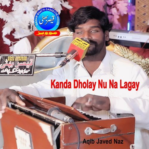 Kanda Dholay Nu Na Lagay