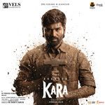 Kannamma En Kannamma