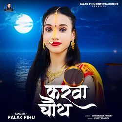 Karwa Chauth-EhkGcg51RwQ