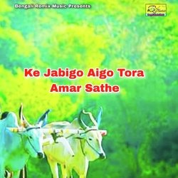 Ke Jabigo Aigo Tora Amar Sathe-KFwGWAJ4AX4