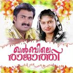 Kuzhabitten Kaikaalukal