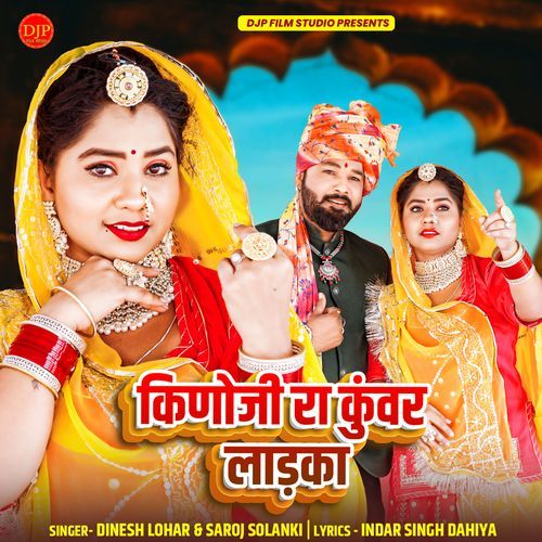 Kinoji Ra Kunwar Ladka (Original)