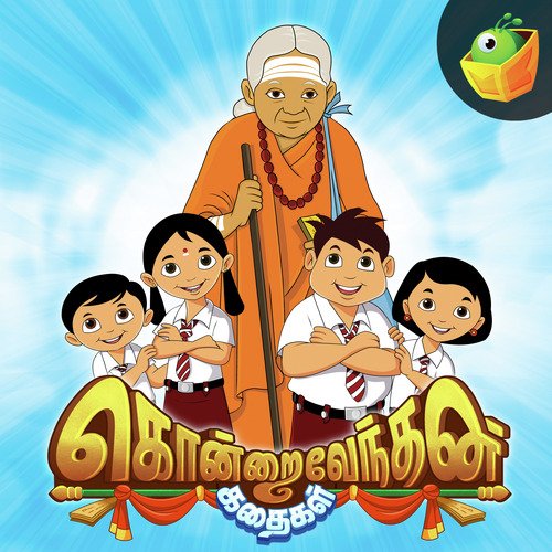 Kondrai Vendan Kadhaigal