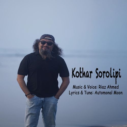 Kother Sorolipi