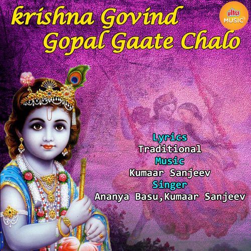 Krishna Govind Gopal Gaate Chalo cover art