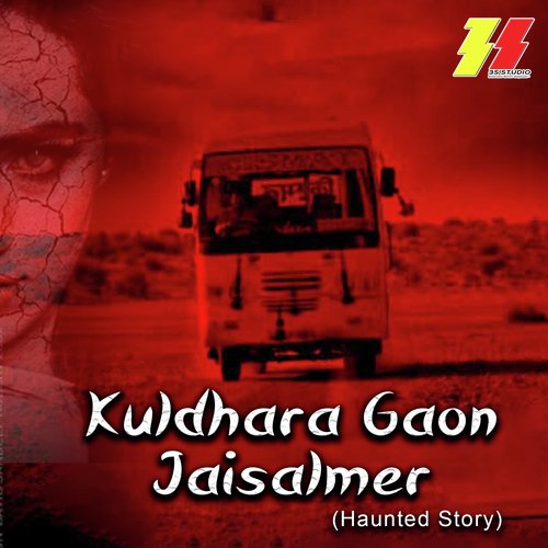 Kuldhara Gaon Jaisalmer (Haunted Story)