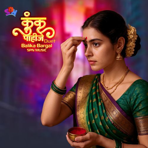 Kunku Pahije (Duet)