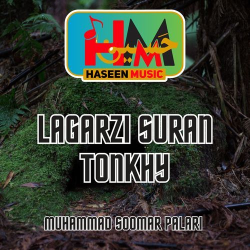 Lagarzi Suran Tonkhy