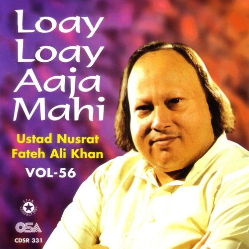 Loay Loay Aaja Mahi, Vol. 56