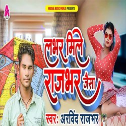 Lover Mile Rajbhar Jaisa-R1g,BiZffwM