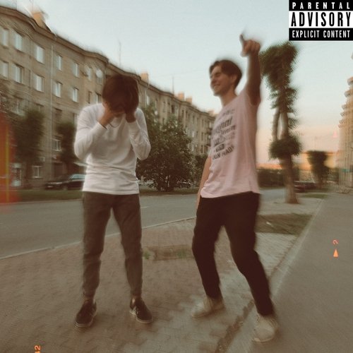 Марихуана cover art