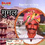 MUMAL (Sadik Khan Super Hits)