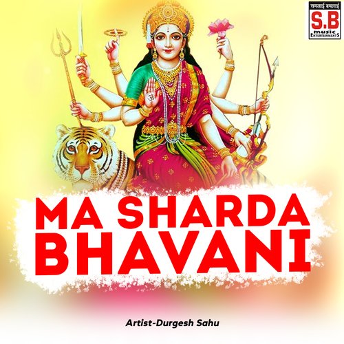 Ma Sharda Bhavani