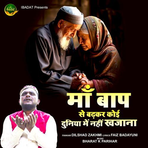 Maa Baap Se Badhkar Koi Duniya Mein Nahi Khazana