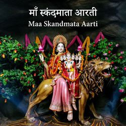 Maa Skandamata Aarti-EiMGXwFdeVw