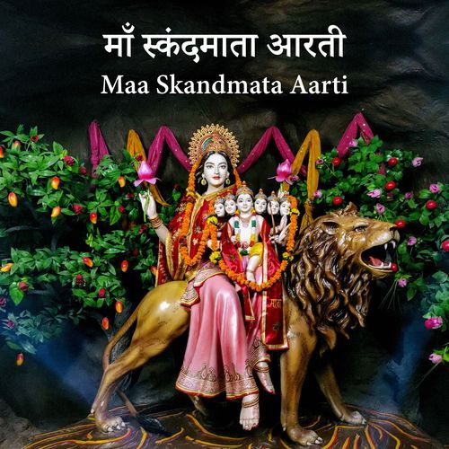 Maa Skandamata Aarti