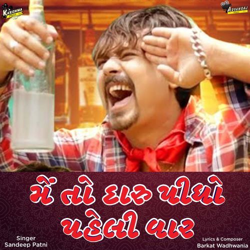 Mae To Daru Pidho Paheli Vaar (Studio)