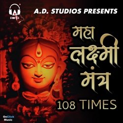 Maha Laxmi Mantra 108 Times-KC4Yeg0CRlU