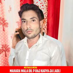 Mahara Wala Dil P Raj Karya Ja Ladli-HlAqBzpqBWo