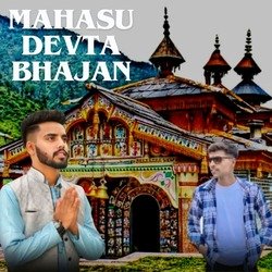 Mahasu Devta Bhajan-AjtbUh8AAQA