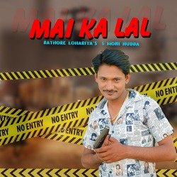 Mai Ka Lal-QQY9cBdeXmw