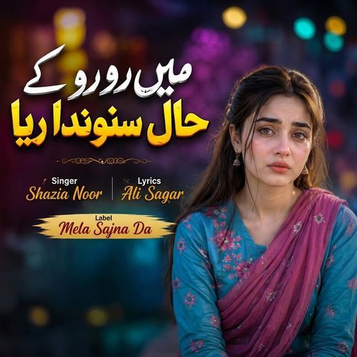 Main Ro Ro Ke Hal Sonanda Reya