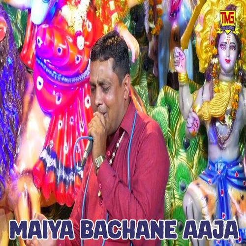Maiya Bachane Aaja (Original)