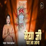 Maiya Ji Ghar Aajana