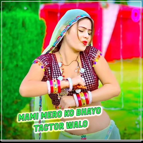 Mami Mero Ko Bhayo Tactor Walo