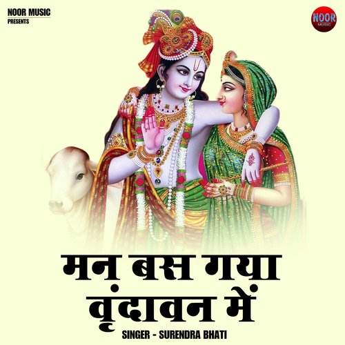 Man Bus Gaya Vrindavan Mein