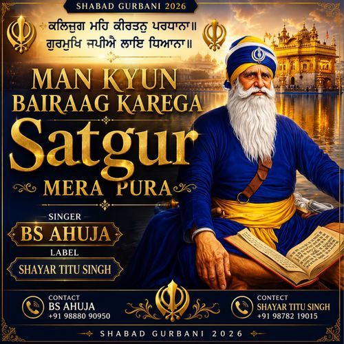 Man Kyun Bairaag Karega Satgur Mera Pura  Bs Ahuja