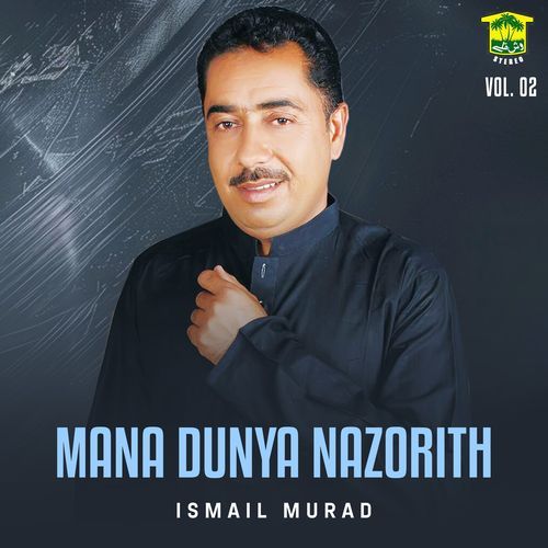 Belye Janozam cover art