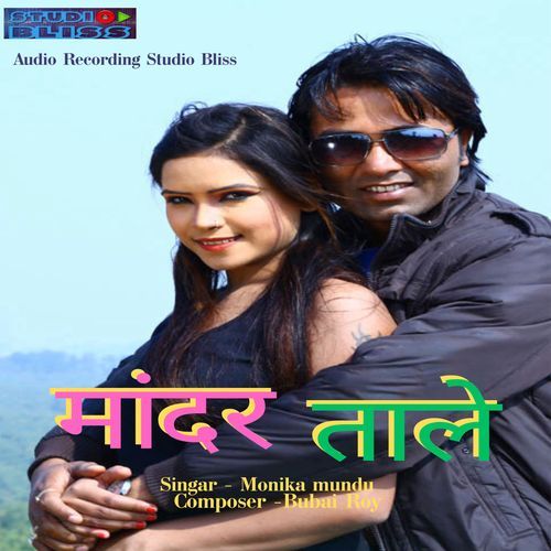 Mander Tale